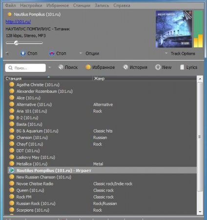 TapinRadio Pro 2.01 Portable by PortableAppC (2016) [Multi/Rus]