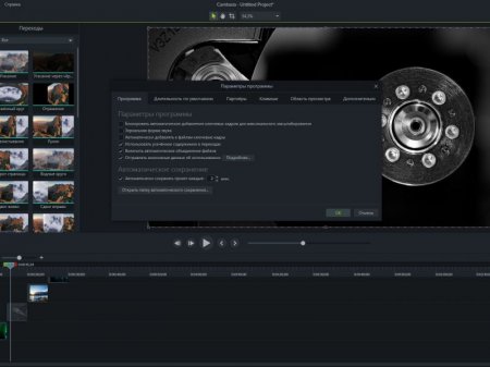 TechSmith Camtasia Studio 9.0.1 Build 1422 RePack by D!akov (2016) [Ru/En]