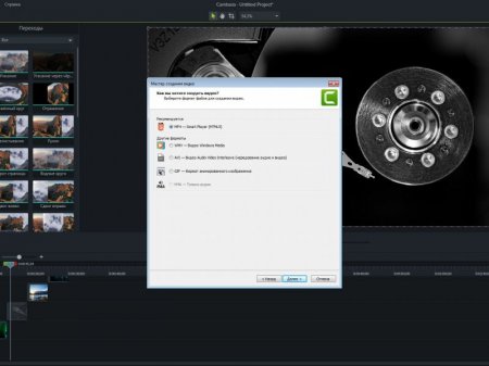 TechSmith Camtasia Studio 9.0.1 Build 1422 RePack by D!akov (2016) [Ru/En]