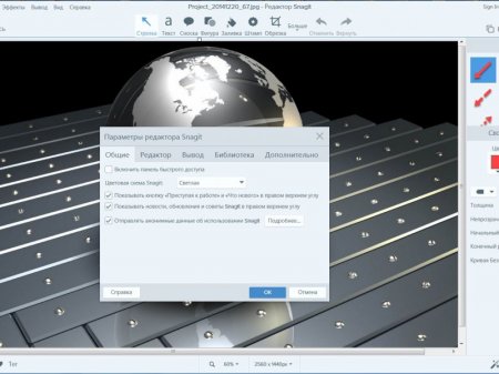 TechSmith Snagit 13.0.3 Build 7011 RePack by D!akov (2016) [Rus/Eng]