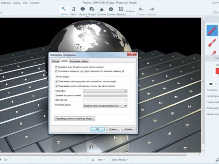 TechSmith Snagit 13.0.3 Build 7011 RePack by D!akov (2016) [Rus/Eng]