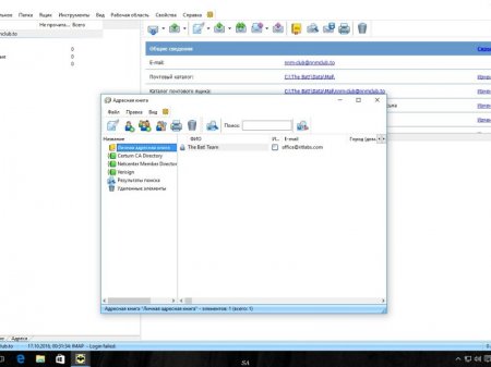 The Bat! Professional Edition 7.3.8 RePack (& Portable) by elchupakabra (x86-x64) (2016)...