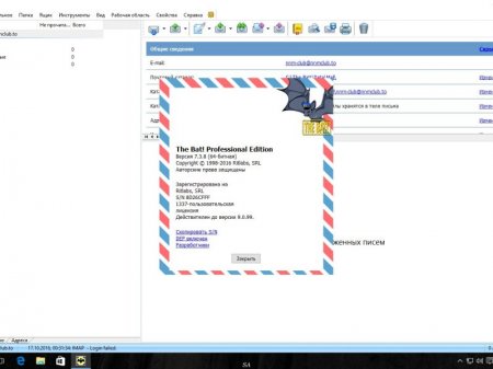 The Bat! Professional Edition 7.3.8 RePack (& Portable) by elchupakabra (x86-x64) (2016)...