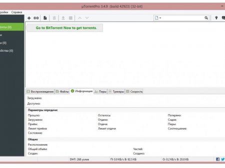 Torrent Pro 3.4.9 Build 42923 Stable RePack (& Portable) by D!akov (2016) [Ru/En]