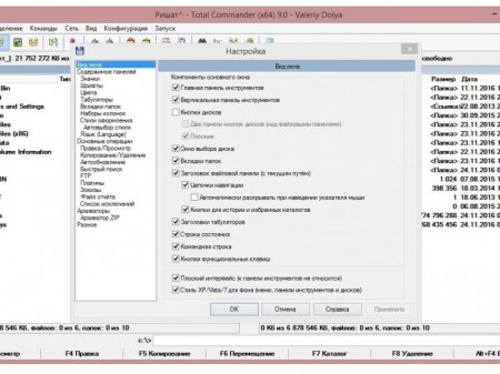 Total Commander 9.0 Final Portable by PortableAppZ (2016) [Multi/Rus]