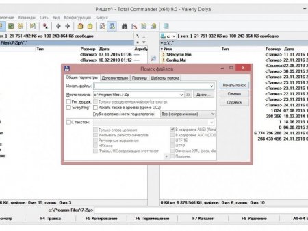Total Commander 9.0 Final Portable by PortableAppZ (2016) [Multi/Rus]