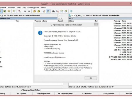 Total Commander 9.0 Final Portable by PortableAppZ (2016) [Multi/Rus]