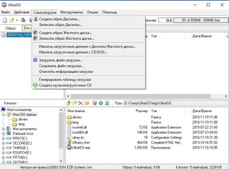UltraISO Premium Edition 9.6.6.3300 RePack (& portable) by D!akov (2016) [Rus]