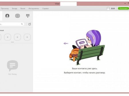 Viber 6.4.0.1476 (2016) [Multi/Rus]