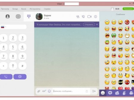 Viber 6.4.0.1476 (2016) [Multi/Rus]