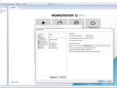 VMware Workstation 12 Pro 12.5.2 Build 4638234 RePack by KpoJIuK (2016) [Rus/Eng]