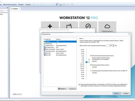 VMware Workstation 12 Pro 12.5.2 Build 4638234 RePack by KpoJIuK (2016) [Rus/Eng]