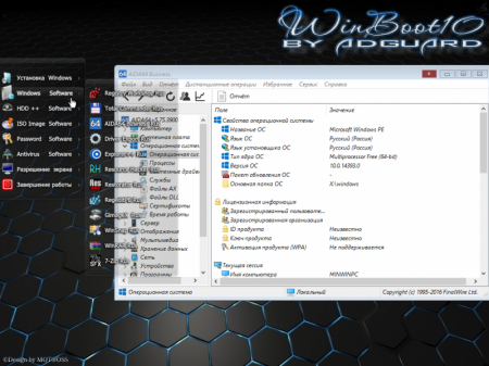 WinBoot10- (  ISO) v.16.10.16 by adguard (x86-x64) (2016) [Multi/Rus]
