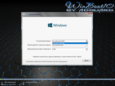 WinBoot10- (  ISO) v.16.10.16 by adguard (x86-x64) (2016) [Multi/Rus]