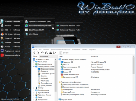 WinBoot10- (  ISO) v.16.10.16 by adguard (x86-x64) (2016) [Multi/Rus]