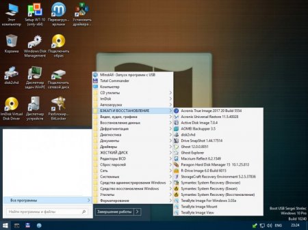 WinPE 10-8 Sergei Strelec (x86/x64/Native x86) (2016.11.03) [Rus]
