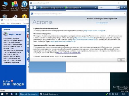 WinPE 10-8 Sergei Strelec (x86/x64/Native x86) (2016.11.03) [Rus]