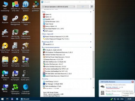 WinPE 10-8 Sergei Strelec (x86/x64/Native x86) (2016.11.03) [Rus]