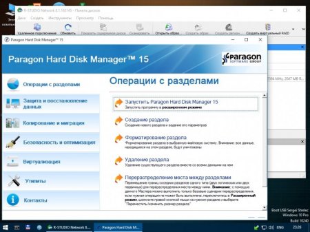 WinPE 10-8 Sergei Strelec (x86/x64/Native x86) (2016.11.03) [Rus]