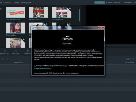 Wondershare Filmora 7.8.0.9 (2016) [Multi/Rus]