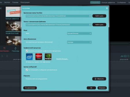 Wondershare Filmora 7.8.0.9 (2016) [Multi/Rus]
