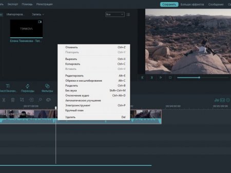 Wondershare Filmora 7.8.0.9 (2016) [Multi/Rus]