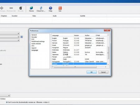 XMedia Recode 3.3.5.2 (+ Portable) (2016) [Multi/Rus]