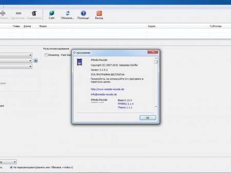 XMedia Recode 3.3.5.2 (+ Portable) (2016) [Multi/Rus]