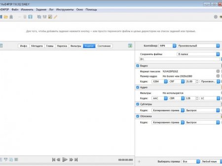 XviD4PSP 7.0.312 DAILY (2016) [Multi/Rus]