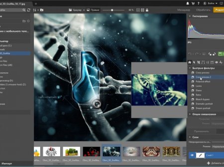 Zoner Photo Studio Professional 19.1610.2.6 RePack by KpoJIuK (2016) [Rus]