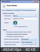 Xubuntu 16.04 theme win7 by BaaTLT v3.1 Compiz (amd64) (2016) [Rus]