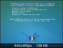 Xubuntu 16.04 theme win7 by BaaTLT v3.1 Compiz (amd64) (2016) [Rus]