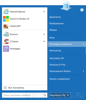 IObit Start Menu 8 4.0.1.2 RePack by D!akov (2016) [ML/Rus]