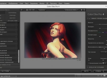 Adobe Photoshop CC 2017.0.0 2016.10.12.r.53 Portable by punsh (+ Plugins) (2016) [Rus]