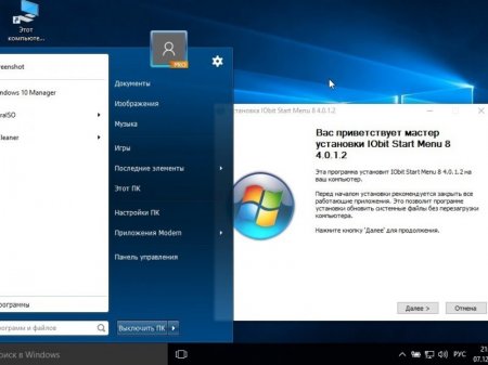 IObit Start Menu 8 4.0.1.2 RePack by D!akov (2016) [ML/Rus]