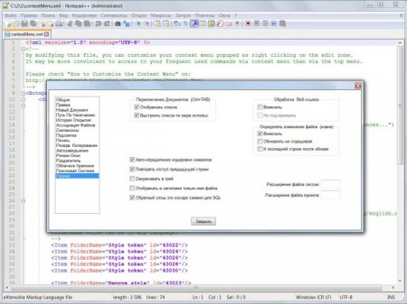 Notepad++ 7.2.2 Final + Portable (2016) [Multi/Rus]