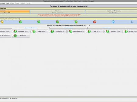 SamDrivers 16.11 -    Windows (2016) [ML/Rus]