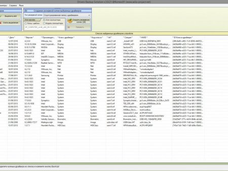 SamDrivers 16.11 -    Windows (2016) [ML/Rus]