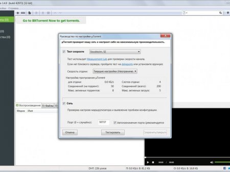 Torrent Pro 3.4.9 Build 42973 Stable RePack (& Portable) by D!akov (2016) [Ru/En]