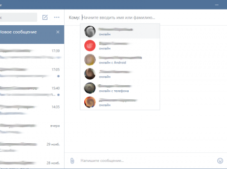VK Messenger 1.0.0 (203) Beta (2016) [Rus]