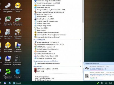 WinPE 10-8 Sergei Strelec (x86/x64/Native x86) (2016.11.30) [Ru]