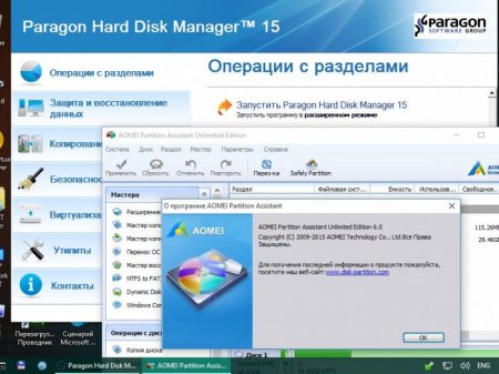 WinPE 10-8 Sergei Strelec (x86/x64/Native x86) (2016.11.30) [Ru]