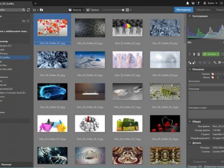 Zoner Photo Studio X 19.1612.2.11 RePack by KpoJIuK (2016) [Rus]