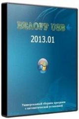 OFF USB (WPI) 2013.01 (32bit+64bit) [RUS]