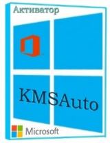 KMSAuto Net 2014 1.2.4 Portable KMSAuto Net 2014 1.2.4 Portable