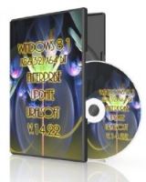 Windows 8.1x86x64 Enterprise UralSOFT v.14.22 Windows 8.1x86x64 Enterprise UralSOFT v.14.22