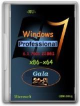 Windows 7 Professional SP1 6.1.7601.22861 х86-х64 RU OEM GALA-2014 Windows 7 Professional SP1 6.1.7601.22861 х86-х64 RU OEM GALA-2014