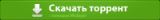 Windows 7x64x86 Ultimate mini UralSOFT v12.1.14