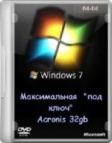 Windows 7 Максимальная x64 "под ключ" - Acronis 32gb Windows 7 Максимальная x64 "под ключ" - Acronis 32gb