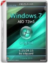 Windows 7 SP1 (x86-x64) AIO [72in1] adguard